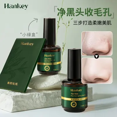Tea Tree Blackhead Removal Set, 3-Piece, Nose Strips and Pore Cleansing Essence