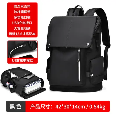Men's Outdoor Travel Backpack with Laptop Compartment - 7