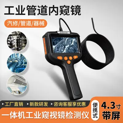 可视内窥镜高清摄像头工业管道汽车维修发动机积碳检测探头工业级 - 2