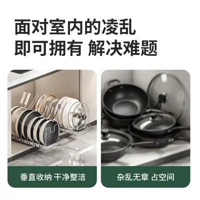 Kitchen Adjustable Cookware Storage Rack Drawer-Type Organizer Cabinet Organizer Countertop Bowl and Dish Rack Storage Solution - 5