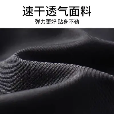 Men's Running Sports Pants, High Elastic Breathable Quick-Dry Training Tights - 4