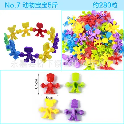 Kindergarten Plastic Tabletop Building Blocks, Large Pipe Blocks - 12