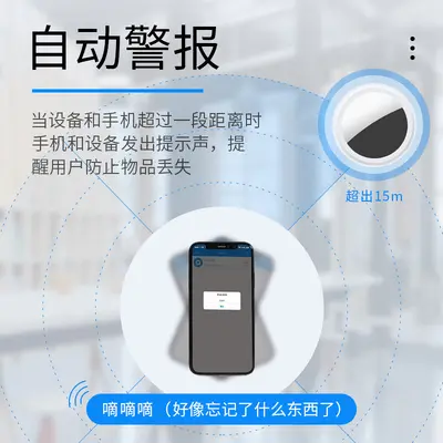 Bluetooth Anahtar Bulucusu Çift Yönlü İşlev - 4
