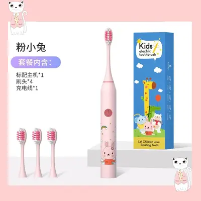 厂家直供儿童电动牙刷6-12岁跨境充电式软毛智能自动儿童牙刷批发 - 9