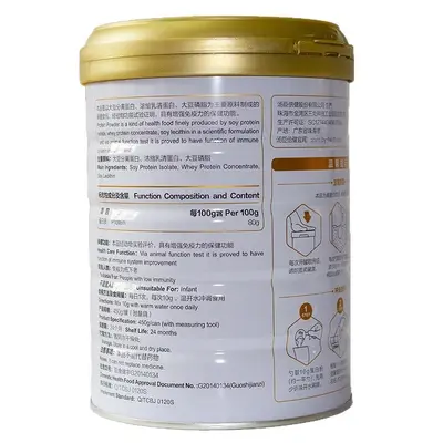 Plant-Based Dual Protein Powder 450g Adult Nutrition - 5