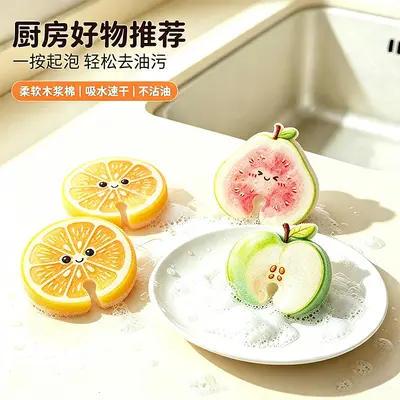 Cute Fruit Design Wood Pulp Dish Sponge, Kitchen Cleaning Tool