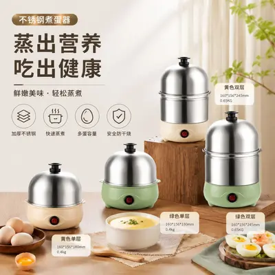 家用煮蛋器304不锈钢多功能煮蛋神器家用小型自动断电宿舍早餐机 - 4