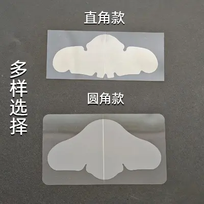 Gentle Pimple Patch Pus-Absorbing Large Sheet Essential Oil