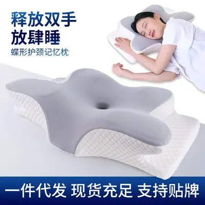 Butterfly-Shaped Cervical Pillow, Memory Foam, Slow Rebound
