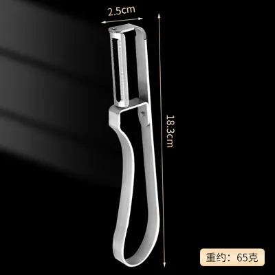 Multifunctional stainless steel fruit and vegetable peeler - 8
