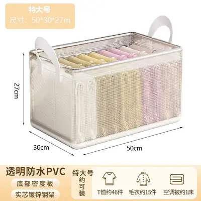 衣物收纳盒可折叠家用透明钢架带盖整理盒大容量卧室衣服裤子收纳 - 9