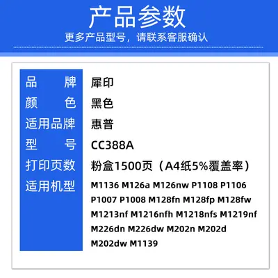 Compatible 126A Toner Cartridge and Drum for HP M126a and M126nw Printers, Refillable