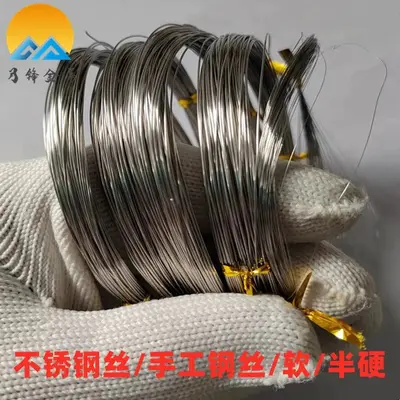 304 paslanmaz çelik tel, 0,3-6,0 mm, el yapımı anahtarlık teli