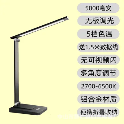 2-in-1 LED Eye-Care Desk Lamp with Wireless Charging, Foldable - 11