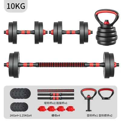 Dumbbell male sports home exercise equipment set combination barbell female rubber coated adjustable weight Yaling pair - 8