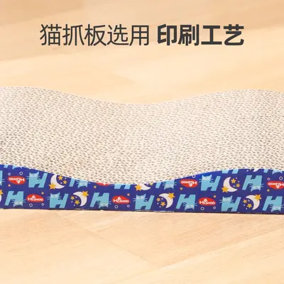 Corrugated Cat Scratching Board, Thick and Wear-Resistant