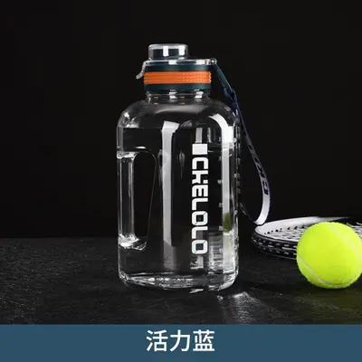 Large capacity water cup, high temperature resistant fitness sports water bottle, flip-top lid, straw, ton-ton cup, summer big belly cup - 11