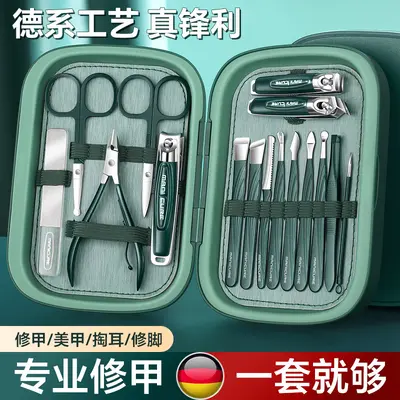 Nail Scissors Set Stainless Steel Pedicure Tools - 2