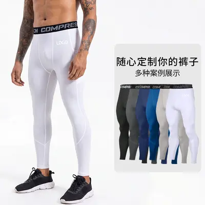 Men's Breathable Quick-Dry High-Stretch Compression Sports Tights - 4