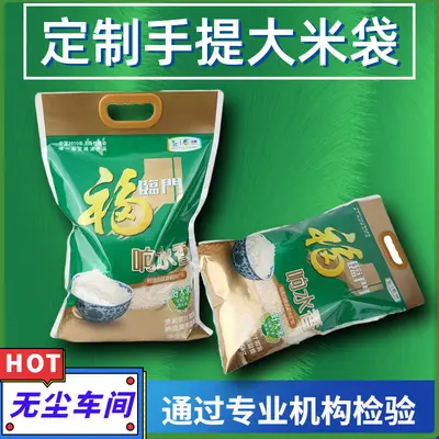 Food Packaging Bag, Vacuum, Aluminum Foil, Zipper Lock, Stand-Up - 12