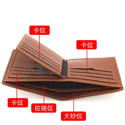MenBense Men's Short Wallet with Multiple Card Slots, Large Capacity - 3
