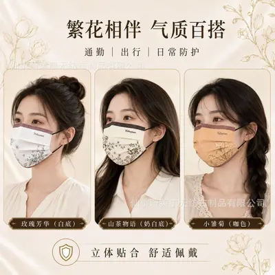 Einweg-Gesichtsmasken mit Blumenmuster, einzeln verpackt