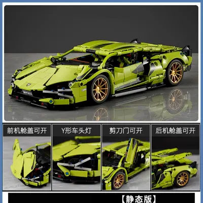 Lamborghini Gallardo Lime Green Building Block Car Model, Remote Control - 8