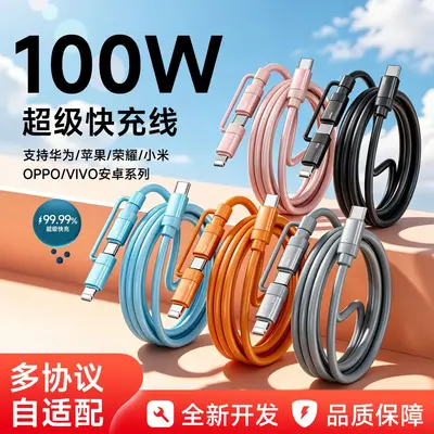 60W Fast Charging PD Type-C 2-in-1 Data Cable for Apple and Android