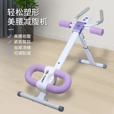 Karın kası egzersiz makinesi, bel ve karın şekillendirici fitness ekipmanı