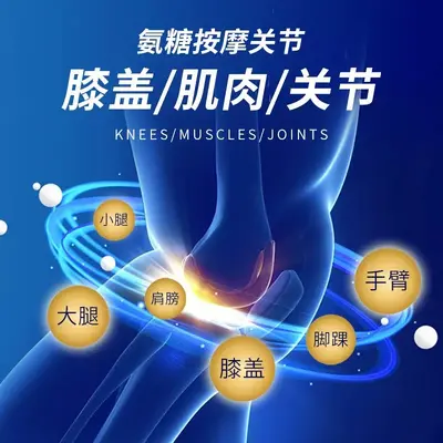 Glucosamine Massage Cream for Muscle and Joint Relief - 3
