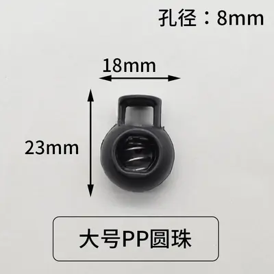 Plastic Spring Buckle with Nylon Cord Stopper - 8