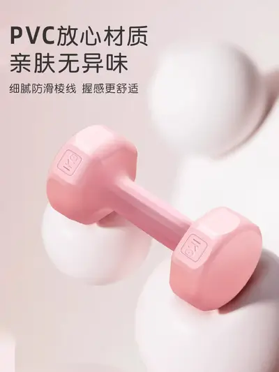Çok Renkli Katı Dambıl Kadın Ev Fitness Ekipmanı Kaplı Küçük Dambıl Kol Kas Antrenmanı Şekillendirme Seti Bir Çift