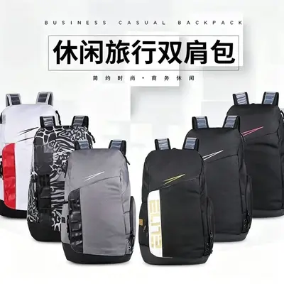 Minimalist Air Cushion Backpack, Large Capacity, Basketball and School Bag