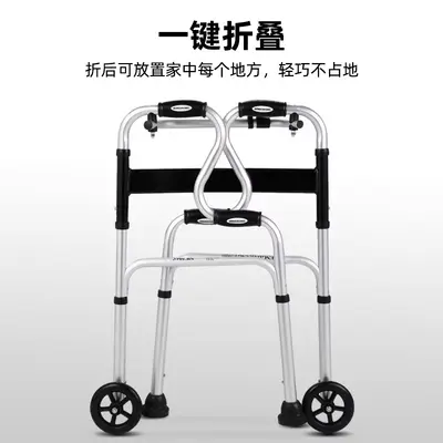 Rehabilitations-Rollator für Senioren und Behinderte, Gehhilfe