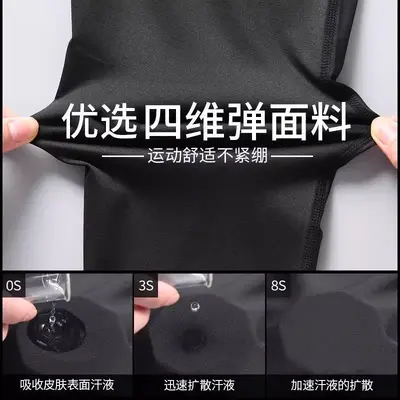 速干紧身裤男运动跑步压缩裤高弹训练裤冬季健身篮球打底长裤羽毛