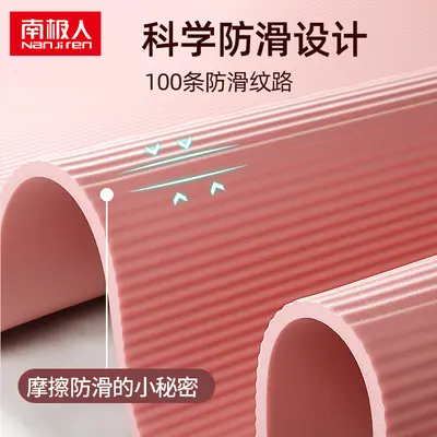 Yoga Mat, High Density, Non-Slip, NBR, Thickened, Odorless - 4