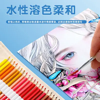 Water-Soluble Colored Pencil Set 72 Colors Hexagonal Holder