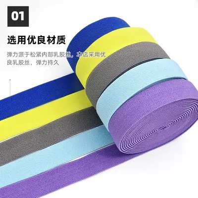 Çok Renkli Çift Çapraz Dokuma Elastik Bant, 2-4 cm, Kemer ve Çanta İçin - 3