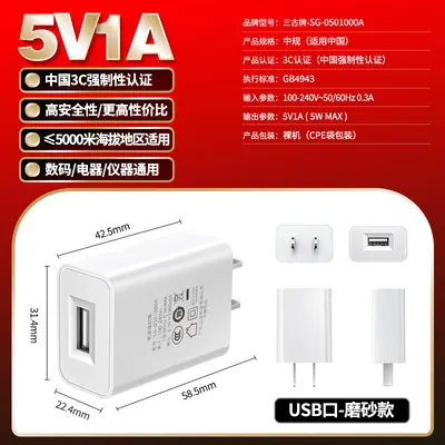 5v1a cep telefonu şarj cihazı 3C sertifikalı cep telefonu usb şarj başlığı CQC sertifikalı yüksek kaliteli güç adaptörü - 9