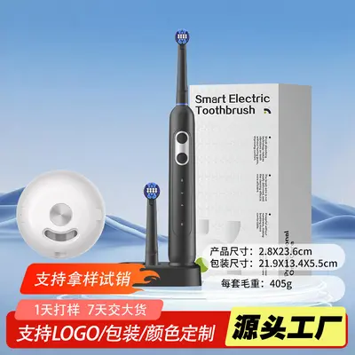 Rechargeable Electric Toothbrush for Adults, Rotary Head, Sterilizing, Wireless - 8