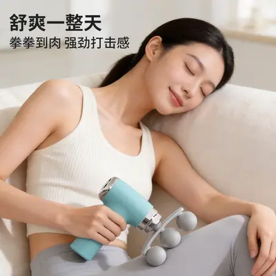 9头迷你筋膜枪肌肉按摩器男女静音放松颈膜多功能专业电动按摩枪