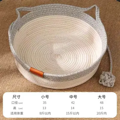 Her mevsim için rattan kedi yuvası, kışlık dokuma kedi malzemeleri, uyku matı, köpek kulübesi, evcil hayvan yatağı, güvenli yuva - 7