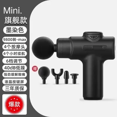 Mini Rechargeable Fascia Gun Portable - 10