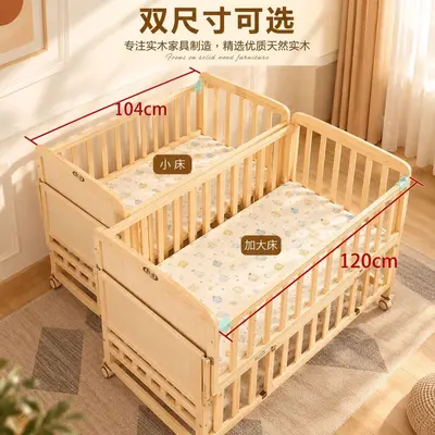 Solid Pine Wood Unpainted Baby Cradle, Multifunctional, Extendable Bed - 5