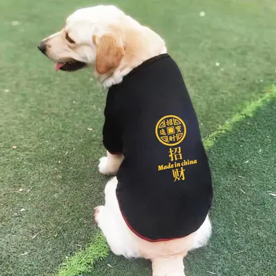 Summer Thin Sleeved Dog Clothes for Medium and Large Dogs, Breathable Vest - 11