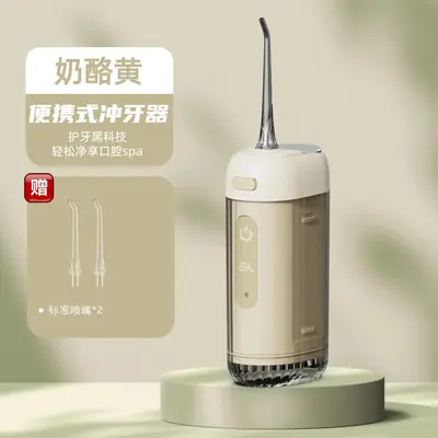 Portable Foldable Electric Water Flosser Oral Irrigator - 8