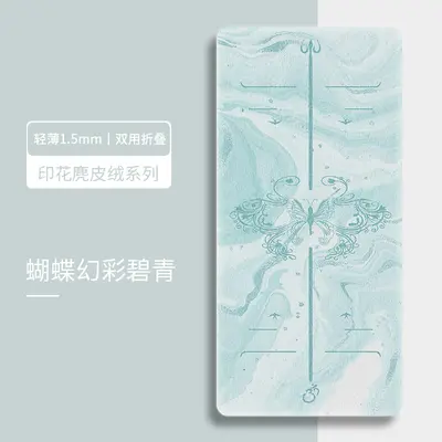 Yoga mat, 80 cm, suede, non-slip, shock-absorbing