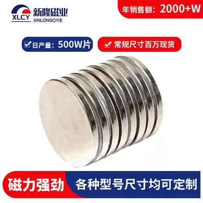 8x2 mm NdFeB Cylindrical Strong Magnet, High-Temperature Resistant
