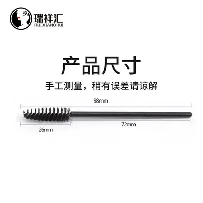 Disposable Eyelash Brush, Spiral Eyelash Curler and Eyebrow Brush