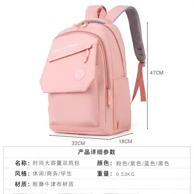 Large Capacity Solid Color Backpack for Outdoor Travel, School and Commuting - 6